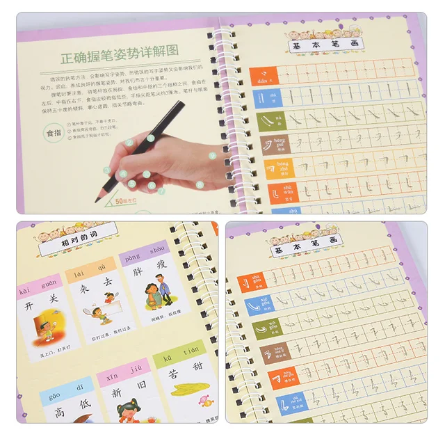 Chinese Strokes