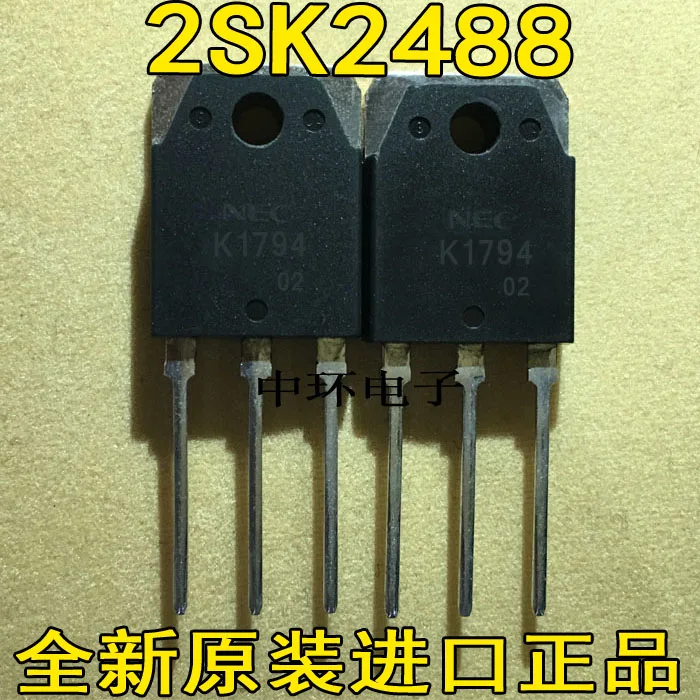 

10pcs/lot 2SK2488 K2488 TO-247 10A/900V