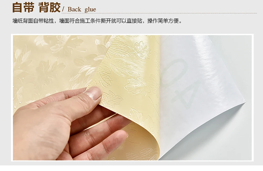 Купить На Озоне Самоклеющиеся Обои