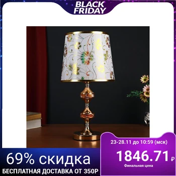 

Table lamp 58077/1 E27 40W gold 23x23x42cm 5043833