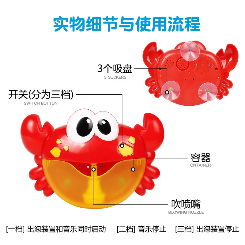 Douyin звездный стиль Краб пузырь машина детская игрушка для ванны музыкальная электрическая Плюшка пузырь дети младенец играть с водой