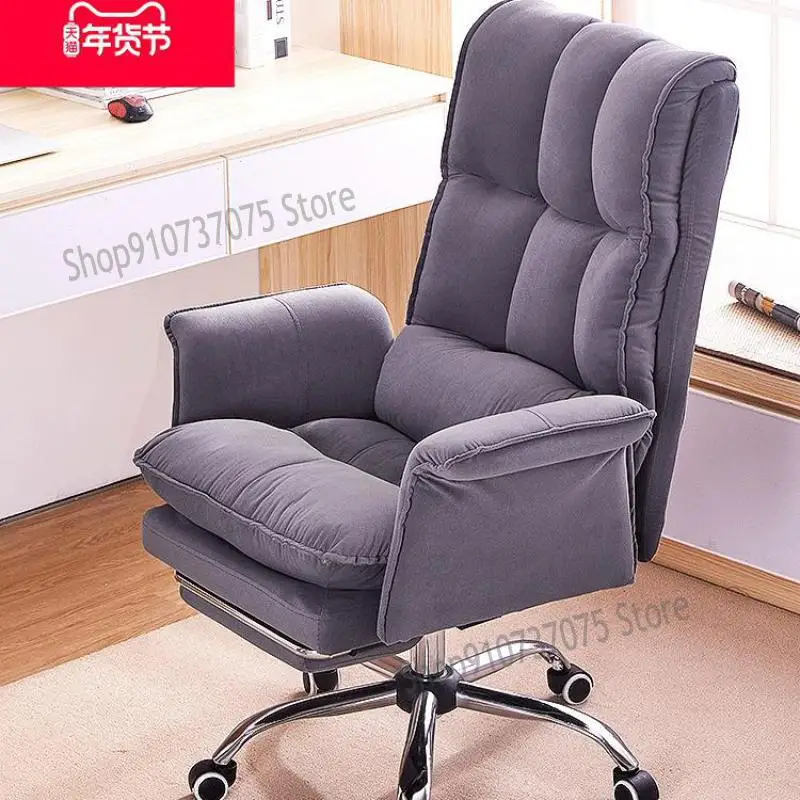 Computer Chair Home Comfortable Turn Chair Back Office Anchor Live Long