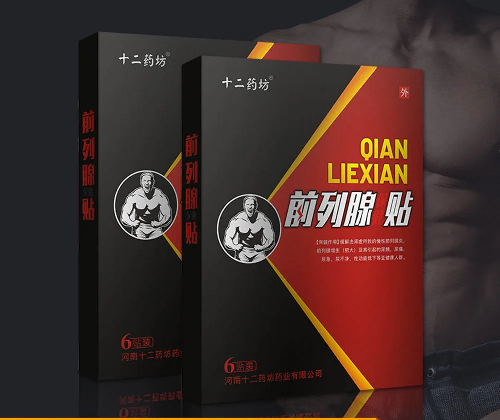 

6PCS/Bag Man Prostatic Navel Patch Natural Herbal Medical Plaster Painkiller Prostatitis Prostate Treatment Health Care