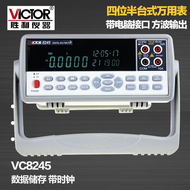 VC8245 4 1/2 Настольный дисплей с высокоточным мультиметром Ture RMS с интерфейсом USB