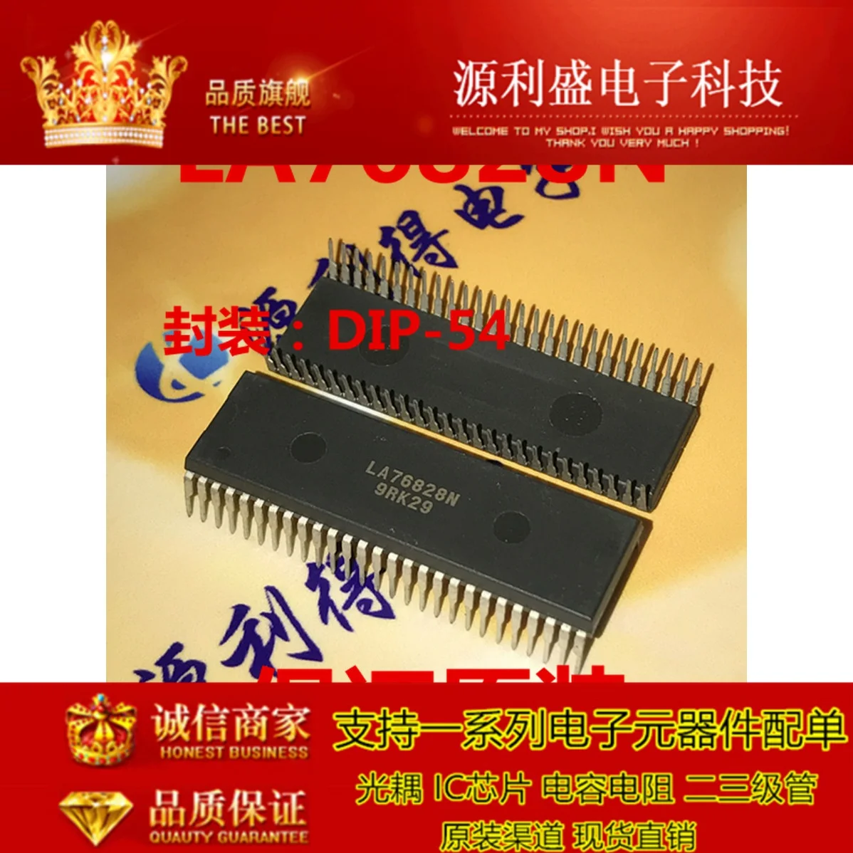 LA76828N LA76828N DIP54