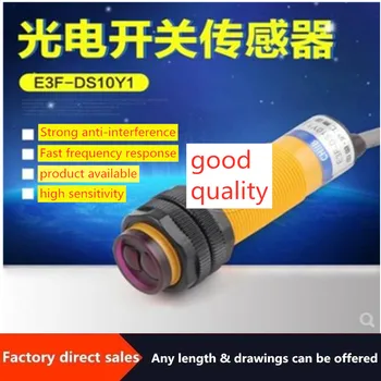 

China Hugong infrared diffuse reflection photoelectric switch E3F-DS10Y1/Y2/C4 AC 220V second line normally open/normally closed