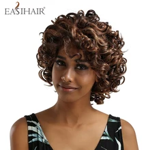EASIHAIR короткие кудрявые синтетические коричневые кружевные передние парики для черных женщин волосы воды волна парики с детскими волосами Парики