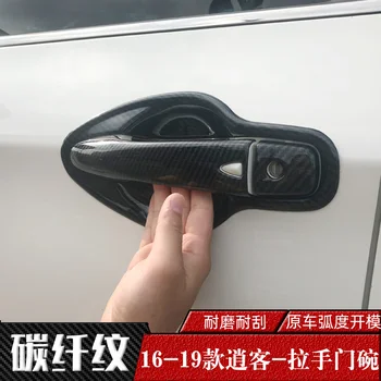 

High-quality Abs Carbon Fiber Door Handle Cover For Nissan Qashqai 2016 2017 2018 2019 Car Accessories