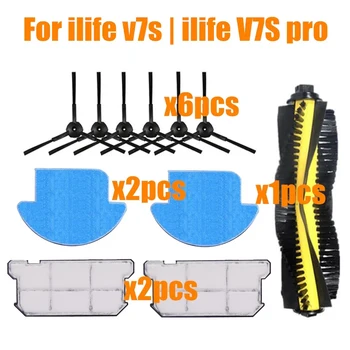 

For Chuwi ILIFE v7 v7s v7spro V7s plus Robot Vacuum Cleaner Parts Main Brush+Side Brush+Dust Hepa Filter+Mop Cloth Accessories