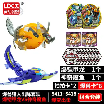 Магическое деформирующее яйцо PK, игрушки TianYan War Dragon Rift Red Eagle Blast Armored Dragon, реквизит для косплея, детский подарок