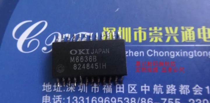 10 шт. IC M6636B