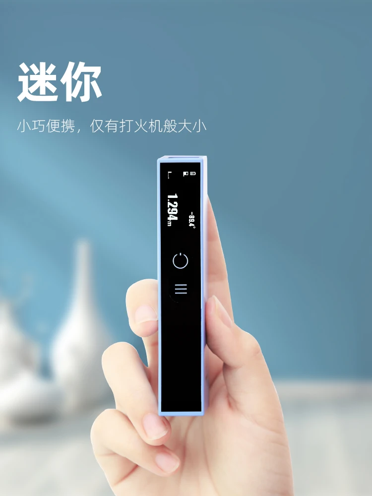 Infrared-electronic-ruler-measuring-instrument-ruler-high-precision ...