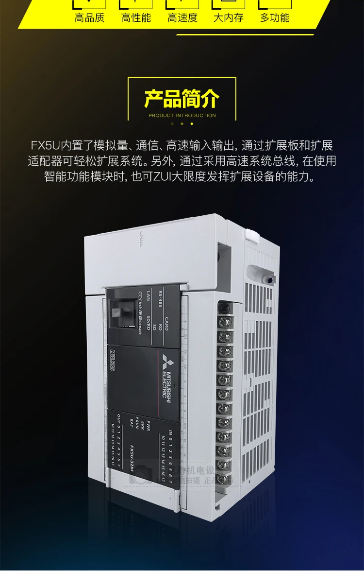 PLC FX5U-80MR-ES
