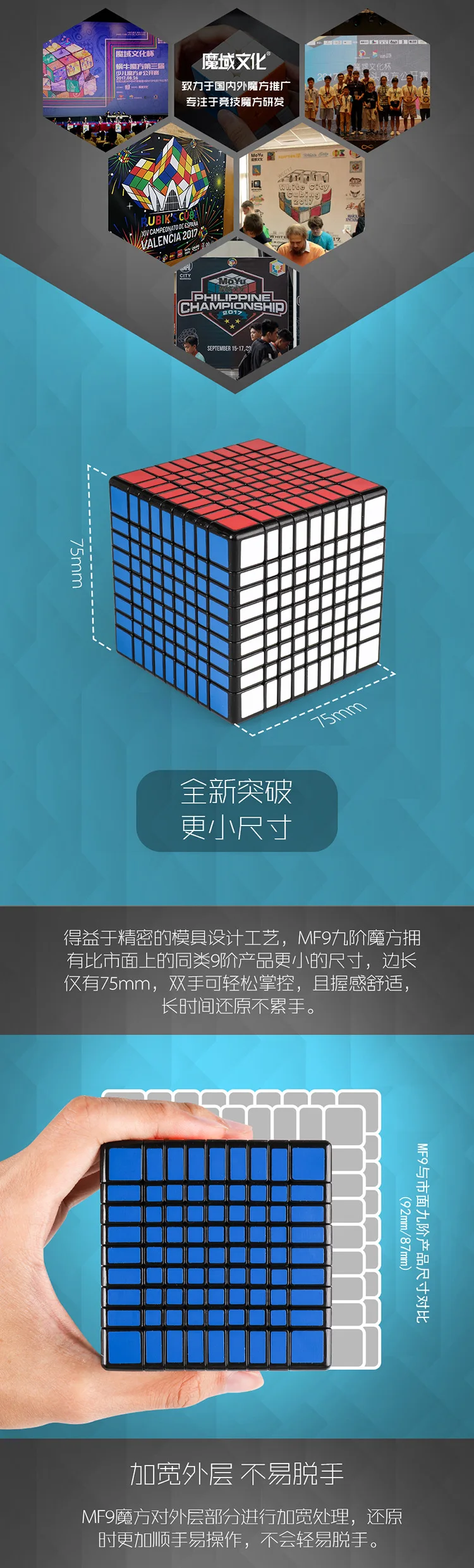 MoYu 9x9x9 7,5 см Профессиональный кубик Magicco скорость Neo куб Cubo Магическая наклейка для взрослых антистресс головоломка подарки игрушки для детей