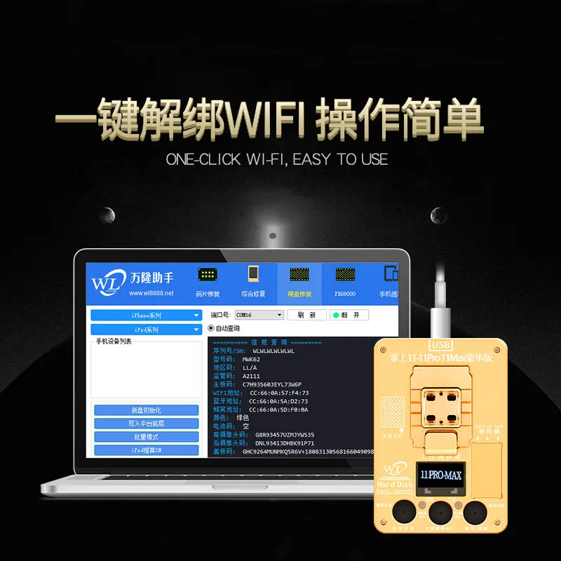 BRNEACI Support iPhone 11 11 pro 11 promax Hard Disk Serial Number Read And Write Expansion Solve W