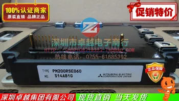 

PM200RSE060 intelligence module import--ZYQJ
