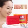 90g Transparent Red China Medicated Soap Back Chest Bath Medicated Anti Soap Soap Healthy Fungus Acne W8R0