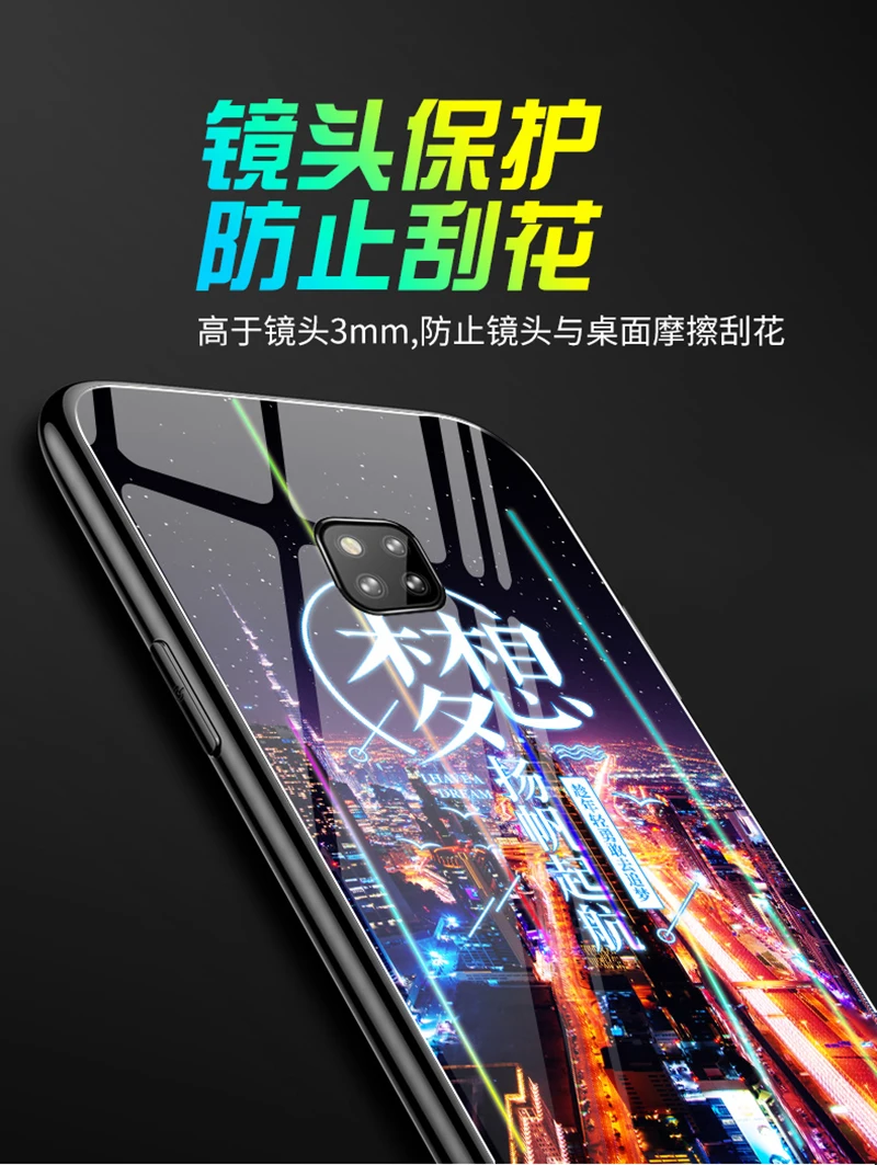 Светящийся чехол для телефона Honor 8X 8C 10 20Pro P Smart Plus для P20 P30 mate 20 Lite Pro Nova 3 3i 4 5i Y9 закаленное стекло