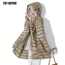 7XL, зимний женский пуховик с капюшоном, длинная куртка, белый утиный пух, Женское пальто, ультра-тонкий светильник, одноцветные куртки, пальто, портативные парки