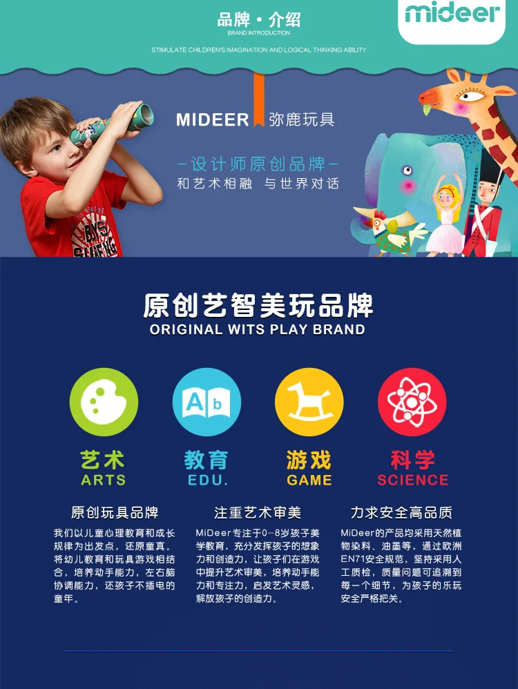 MiDeer Mi Deer музыкальная шкатулка для детей, Классическая Музыкальная Шкатулка для детей, детская музыкальная обучающая игрушка