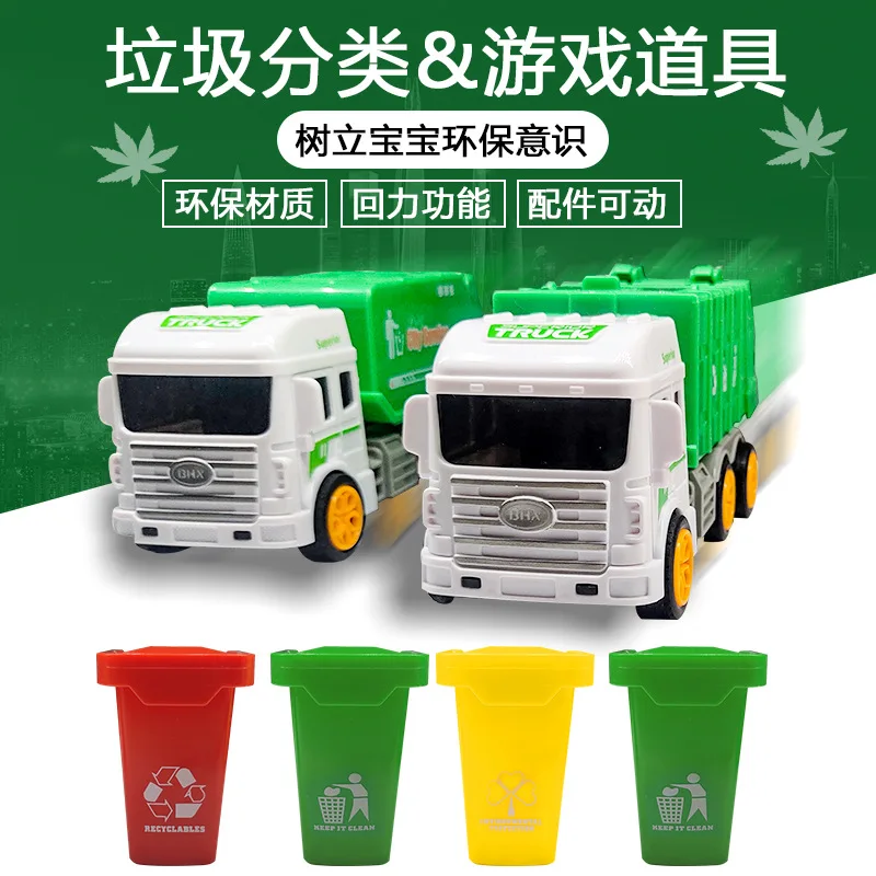 

Garbage Compartmental Game Props Toy Cards Garbage Can ENLIGHTEN Early Childhood Educational Children Kindergarten Students Shan