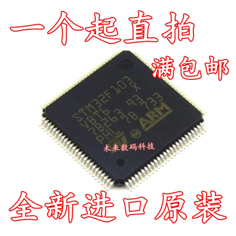 

10pcs/lot STM32F103VBT6 LQFP100