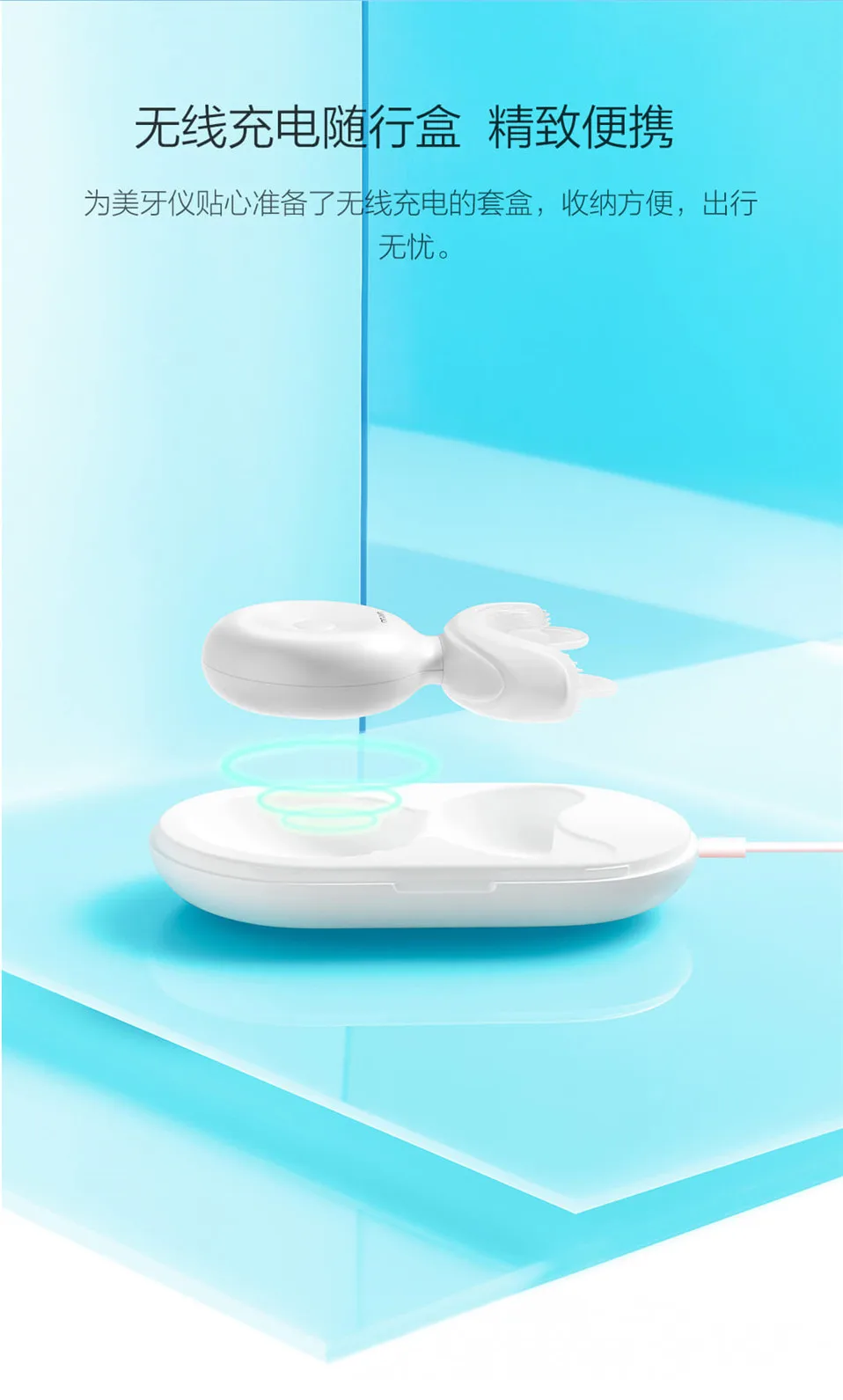 Xiaomi Sonic отбеливание зубов Набор доктор Bei встроенный режим массажа отбеливание зубов защита десен эффективный белый