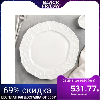 

Dining plate "Piaf", 27.5 cm, white