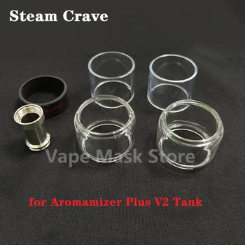 

Original Steam Crave Aromamizer Plus V2 Glass Tube Set with 18ml/14ml Glass Tubes & Metal Tube E Cigarette Vaporizer Accessories