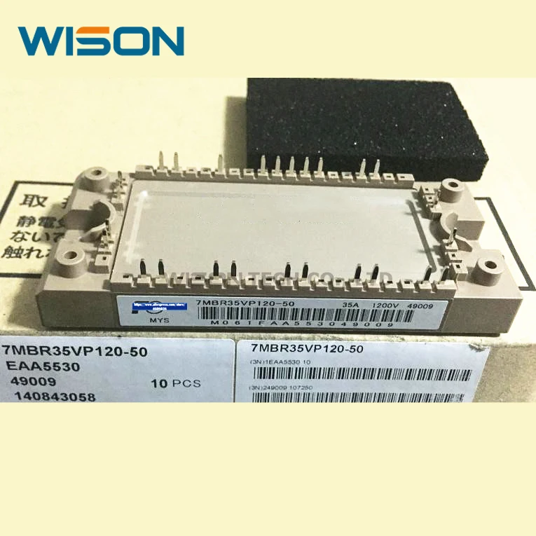 7MBR35VP120-50 и модуль
