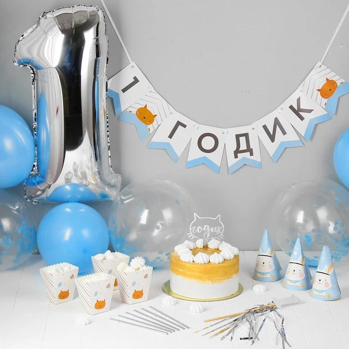 С 11 летием сынок