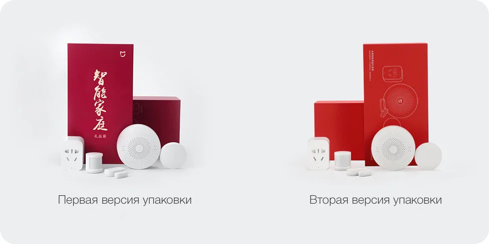 Умный дом xiaomi все компоненты. Умный дом»: xiaomi smart home suite. стенд умный дом xiaomi. умный дом xiaomi комплект для российского региона. умный дом оборудование для квартиры xiaomi.