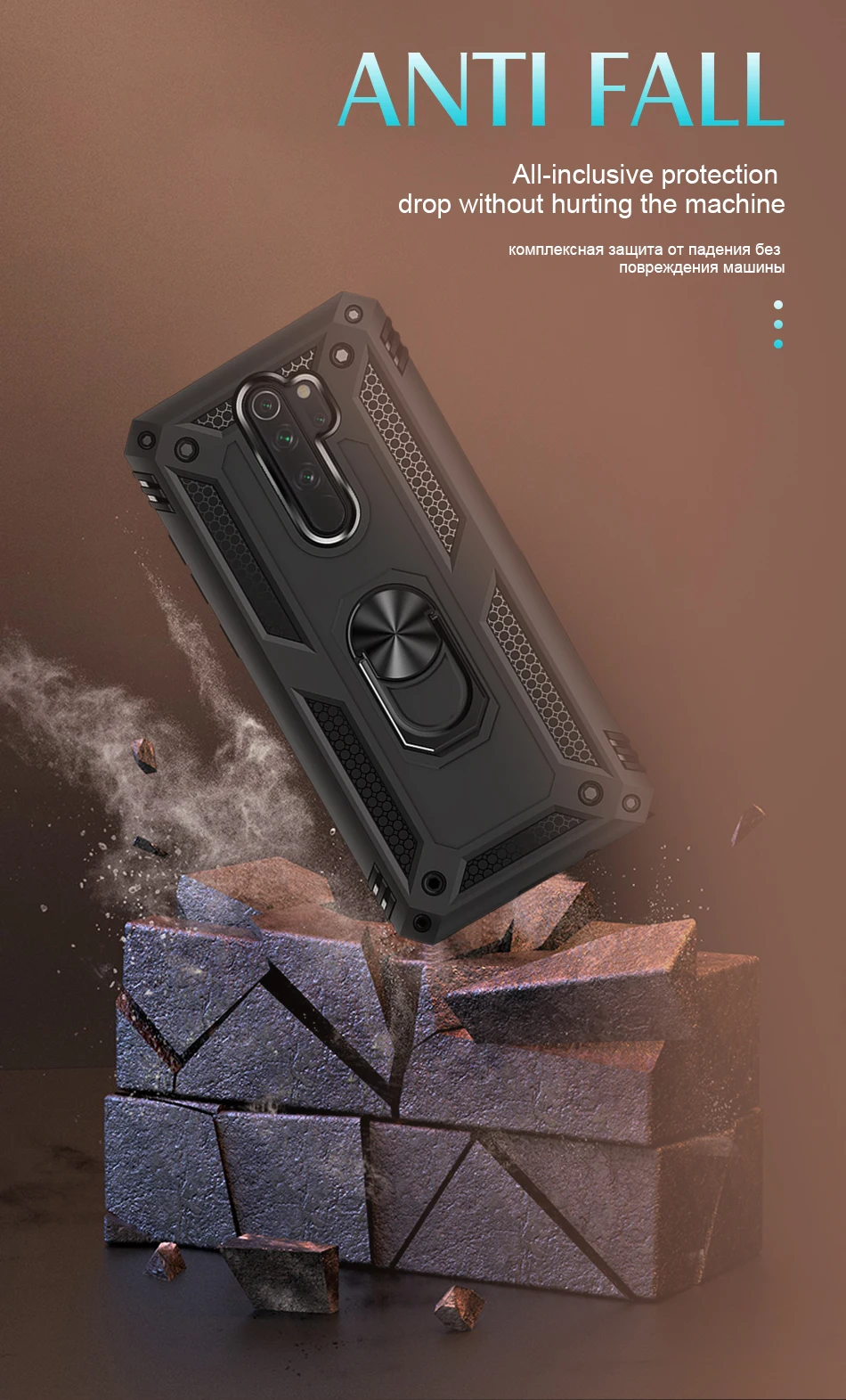 红米Note8军士壳_02