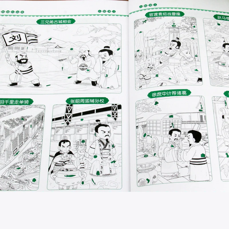 

4 books masterpieces picture hide seek puzzle game book maze book primary school students concentration thinking training books