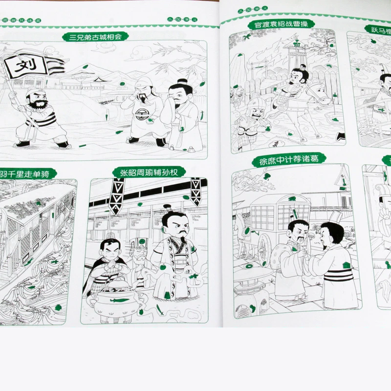 4 本傑作画像隠すシークパズルゲームブック迷路ブック小学生濃度思考の訓練の本 Null Aliexpress 4 本傑作画像隠すシークパズルゲームブック迷路ブック小学生濃度思考の訓練の本 Null Aliexpress
