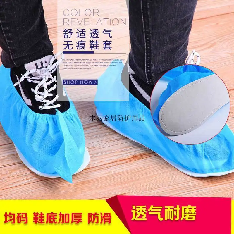 

20pcs slippers non-woven non-trace with bottom shoe covers and bottoms forensic waterproof dustproof ventilation