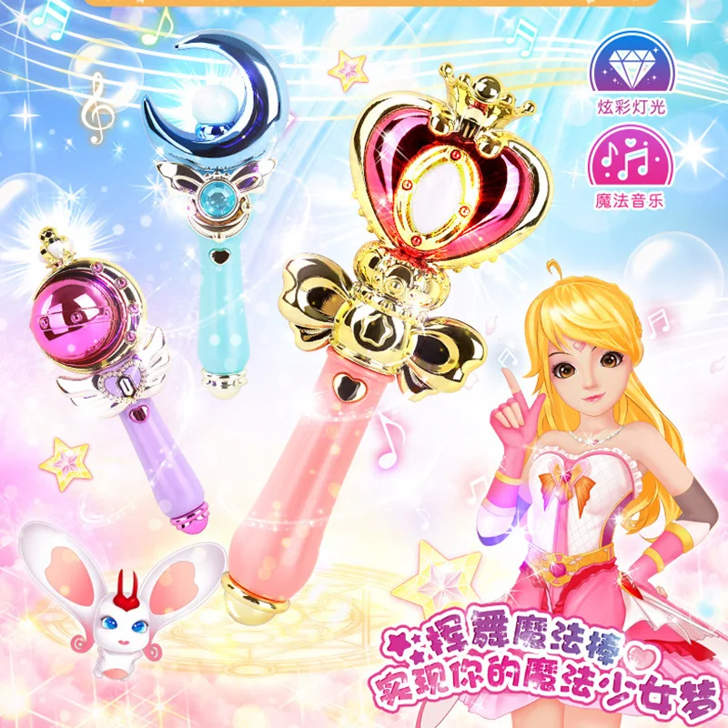 

Suitable for Little Magic Fairy Magic Wand GIRL'S Ba La Small Princess Shining Little Fairy Balabala Magic Wand Barra