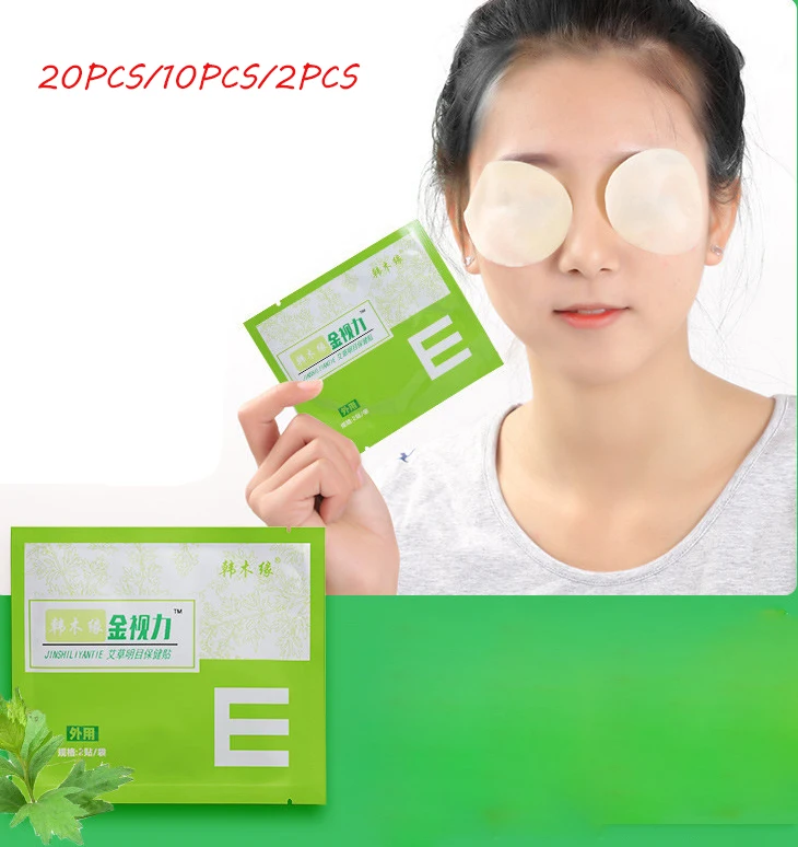 20PCS/10/2PCS Herbal Wormwood Eye Care Patch Protect Eyesight Good