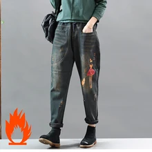 0,63 кг флисовые толстые женские джинсовые штаны, брюки для зимы, большие свободные негабаритные повседневные Ретро Винтажные модные AZ61201221