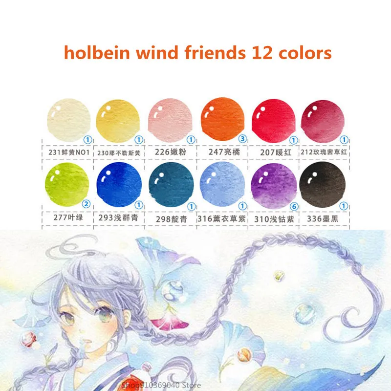 Watercolor Painting Set Holbein 24 Colors Seven Gods Nana Character Folding Travel Portable