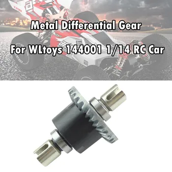 

Metal Differential Gear 144001-1309 Part For WLtoys 144001 1/14 4WD RC Car DIY Spare Part Remote Control Toy Parts Models