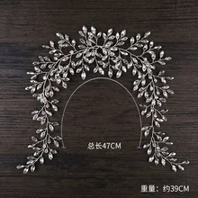 Лист горный хрусталь лента для волос свадебное платье аксессуары повязка на голову для невесты головной убор