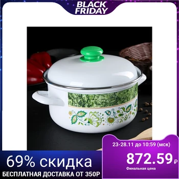 

Casserole 3 l "Ural souvenir"