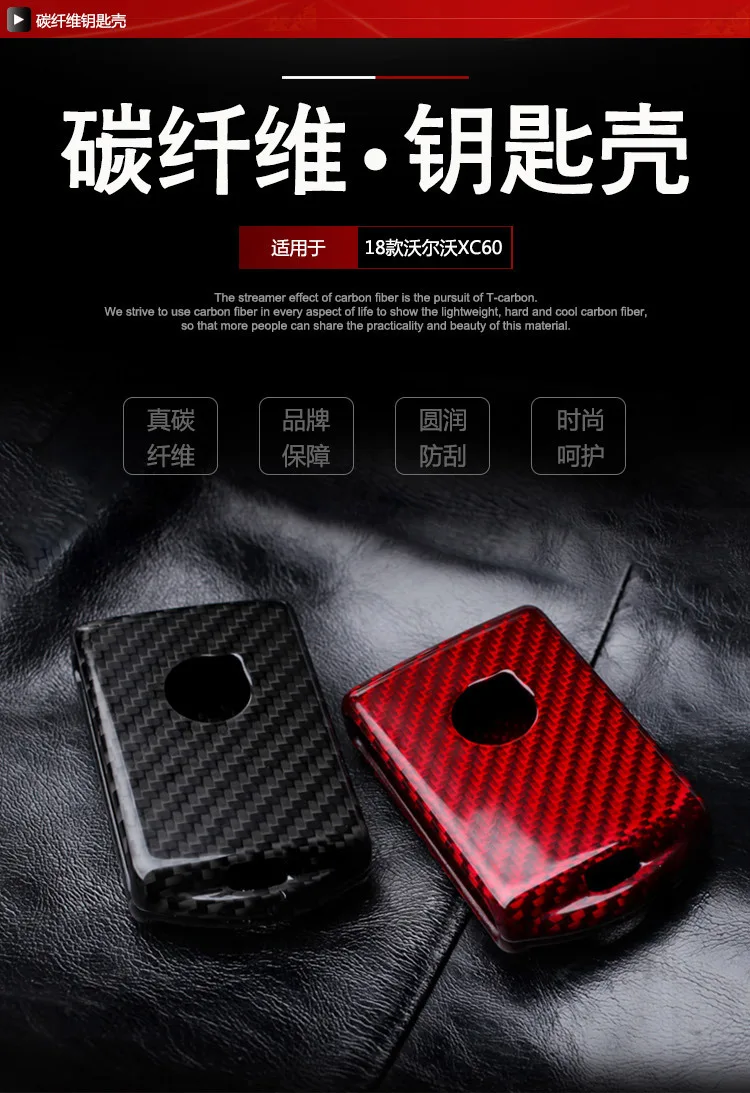 New high quality True carbon fiber car key protection case cover For Volvo XC40 XC60 S90 XC90 V90 T5 T6 T8