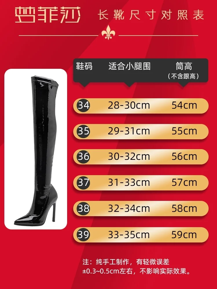 Women Pole Dance Shoes Woman Dancing Boots Over Knee Boots Women's Net Red Shiny Leather Sexy Thigh High Heels Jazz Dance