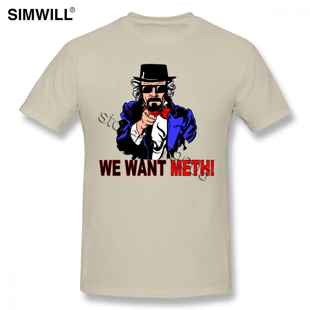 Heisenberg We Want Meth Футболка Мужская дышащая с коротким рукавом 100% хлопок футболки