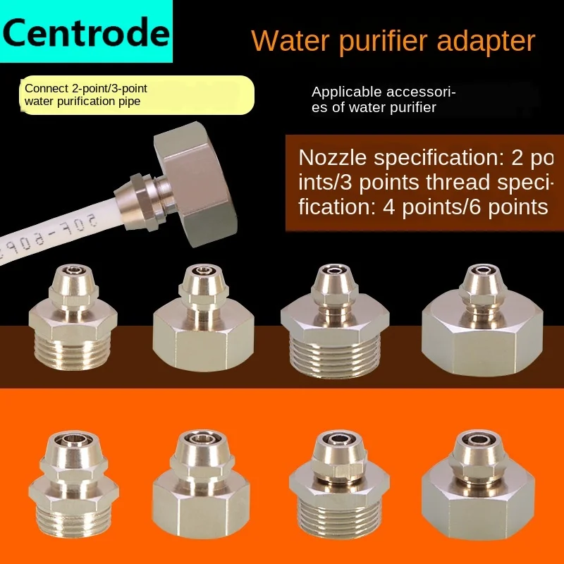 Quick connect adapter 1/2IN 3/4IN inside and outside teeth 1/4IN 3/8I PE housekeeper straight water dispenser accessories | Обустройство