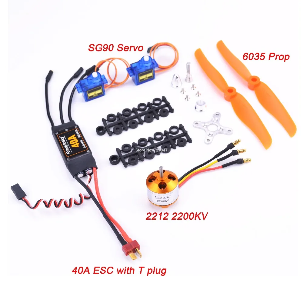 A2212 2212 2200KV/1400KV бесщеточный двигатель 30A/40A ESC SG90 9G Micro Servo A2217 1100KV для радиоуправляемого вертолета с фиксированным крылом - Цвет: 2212 2200KV 40A ESC