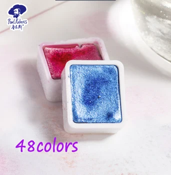 

Official Paul Rubens Iridescent Glitter Shinnging Solid Watercolor 1pc Cake Half Pan Aquarelle for Artist Multicolor
