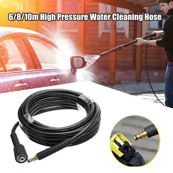 

6/8/10 Meters High Pressure Washer Hose 160 BAR/2320 PSI Car Washer Extension Hose For Karcher K-series High Pressure Cleaner